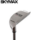 Skymax Ice MX-3 Chipper