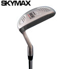 Skymax Ice IX-5 Chipper